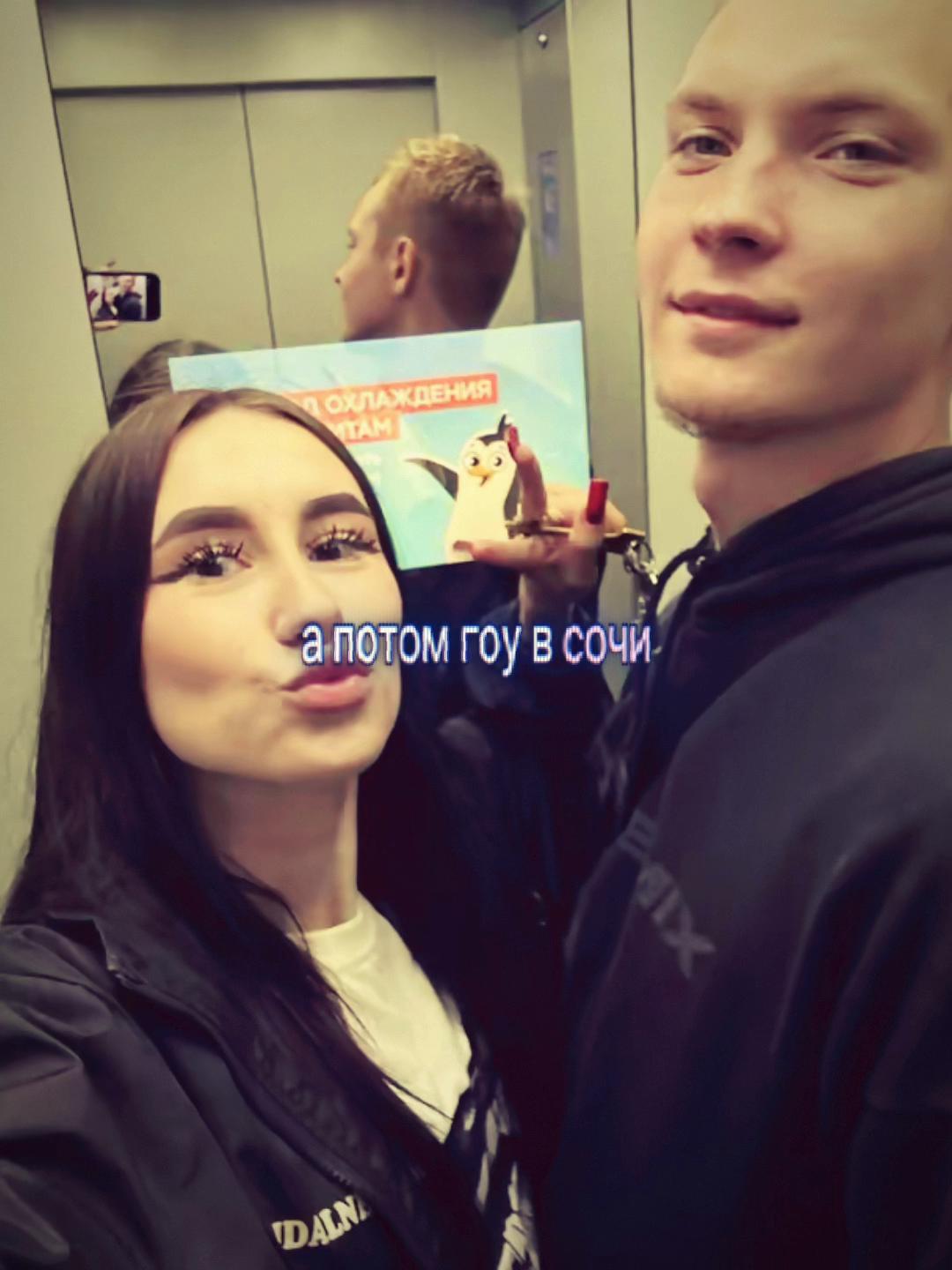 @kisssakk