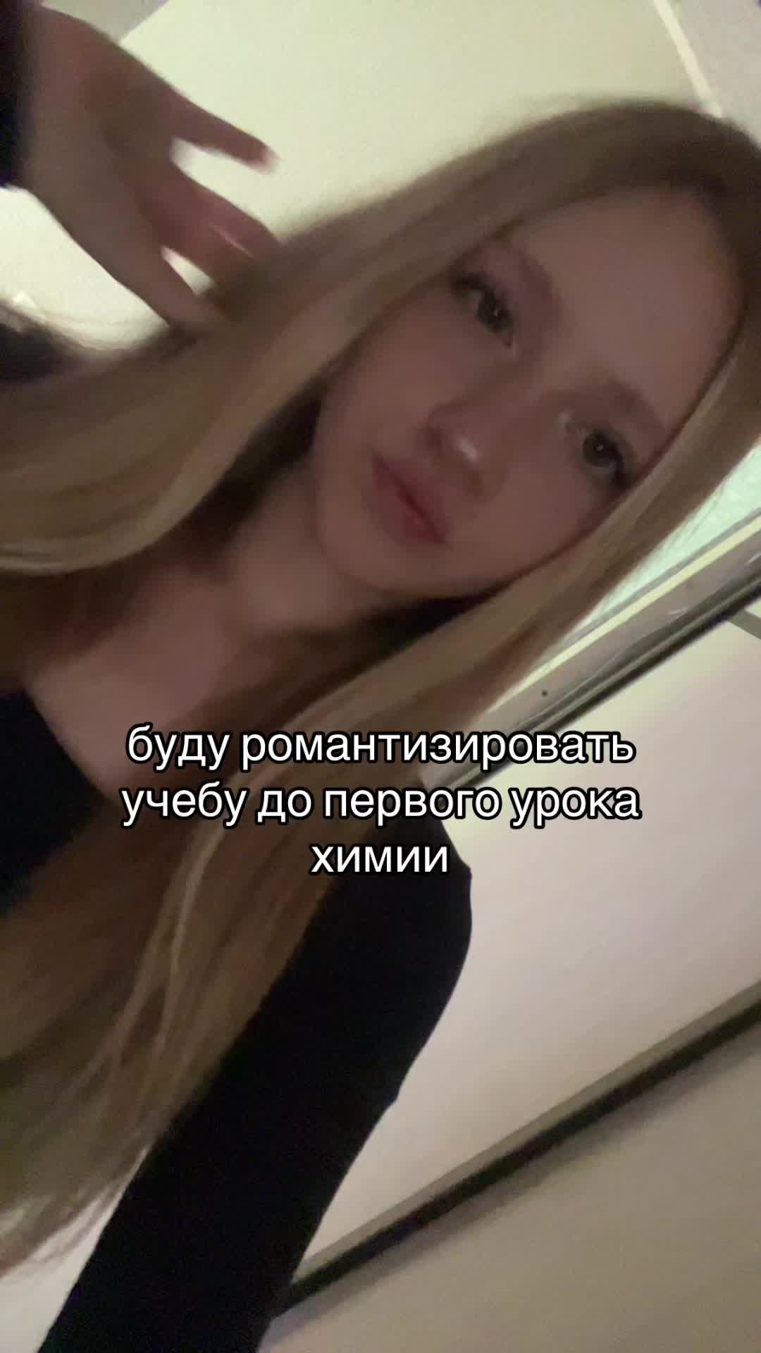 @викочка кайф