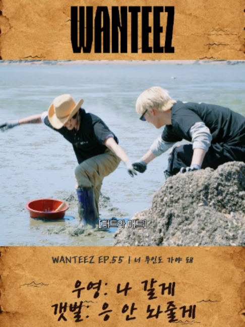 @ATEEZ_Official