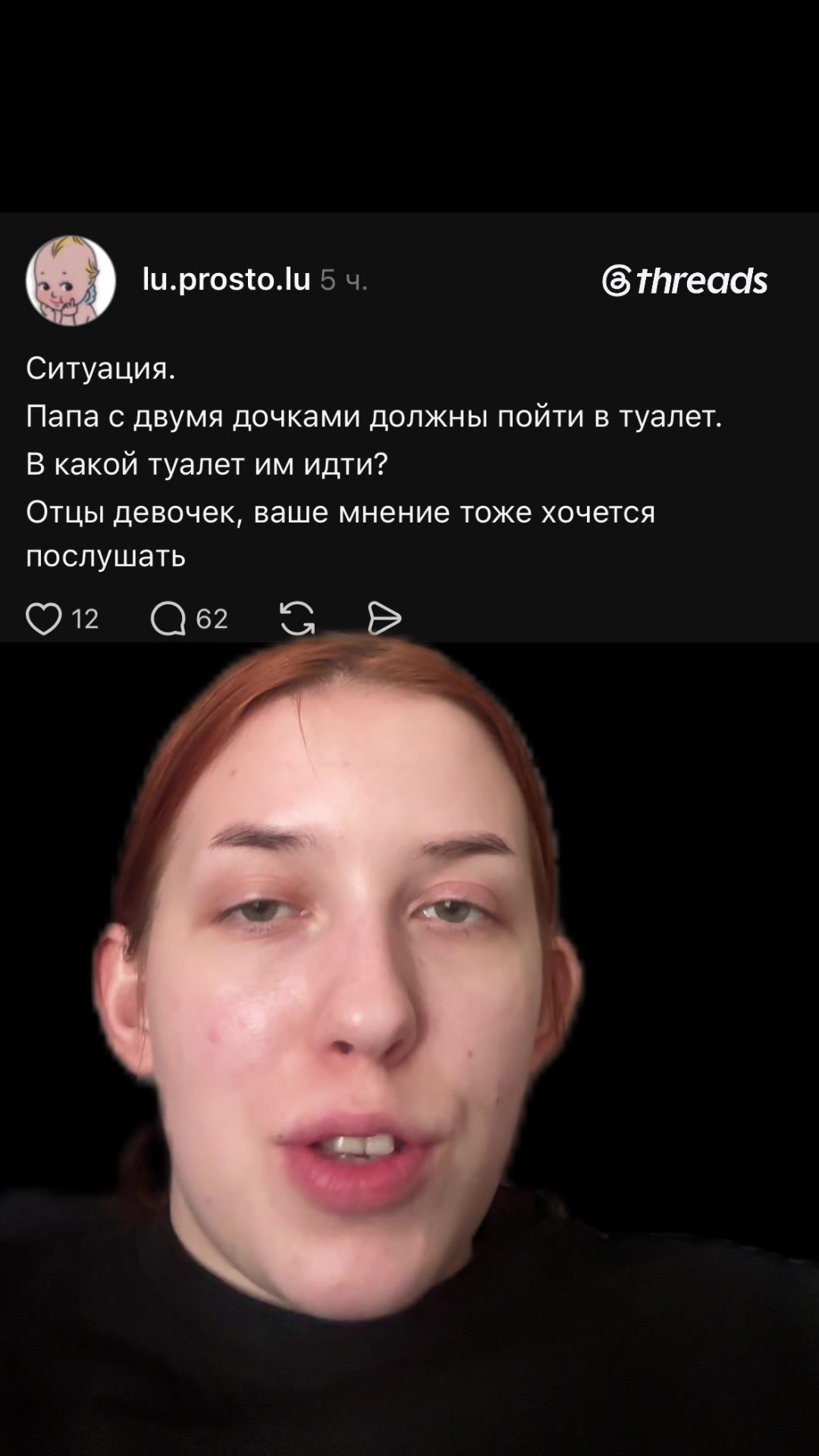 @тгк: наша настька