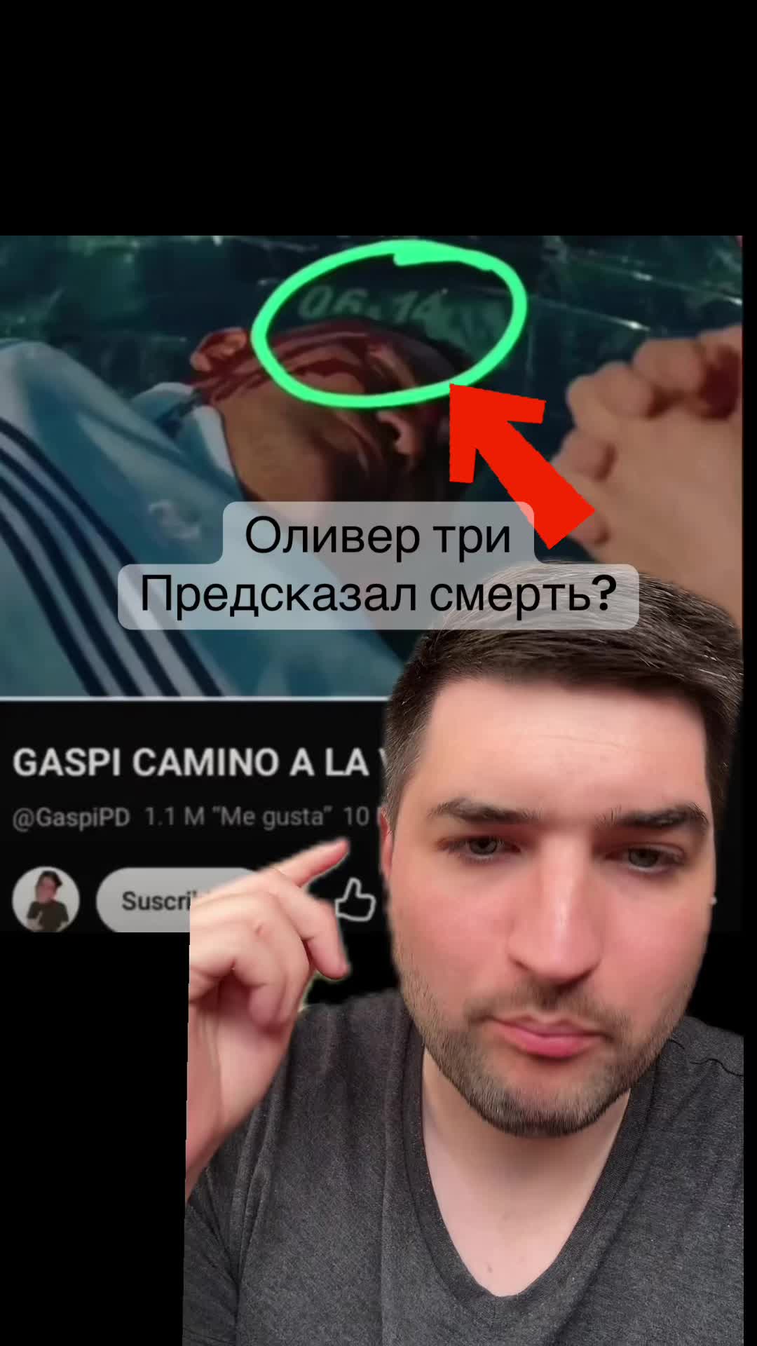 @Dovod Brat