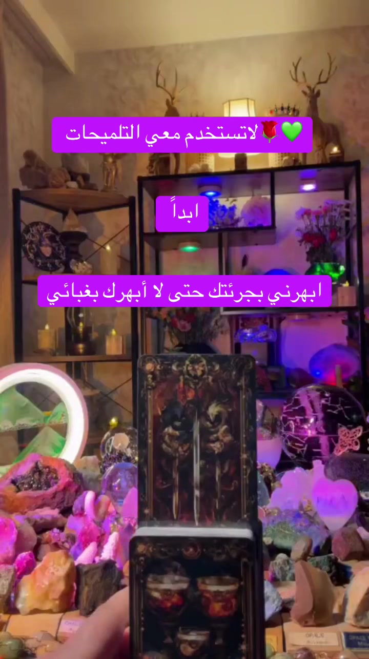 @الطاقات الغير مرئية مع Wisamoo