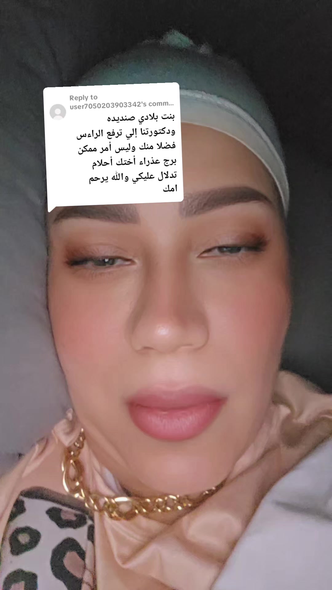 @دكتورة ملاك ✨️ للتشافي تعافي