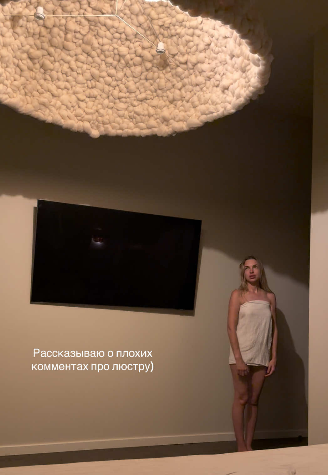 @Янина