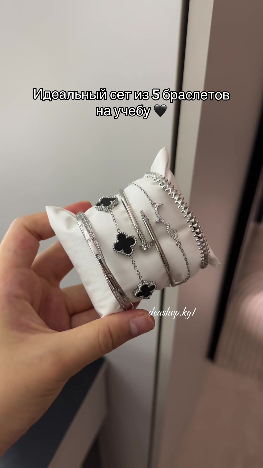 @Магазин украшений💍