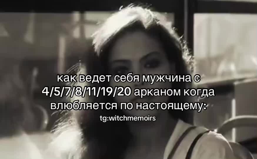 @тгк: witchmemoirs