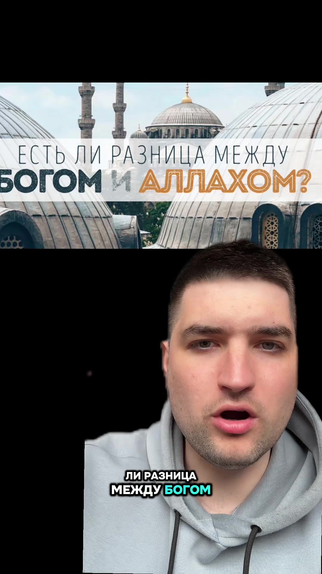 @Dovod Brat