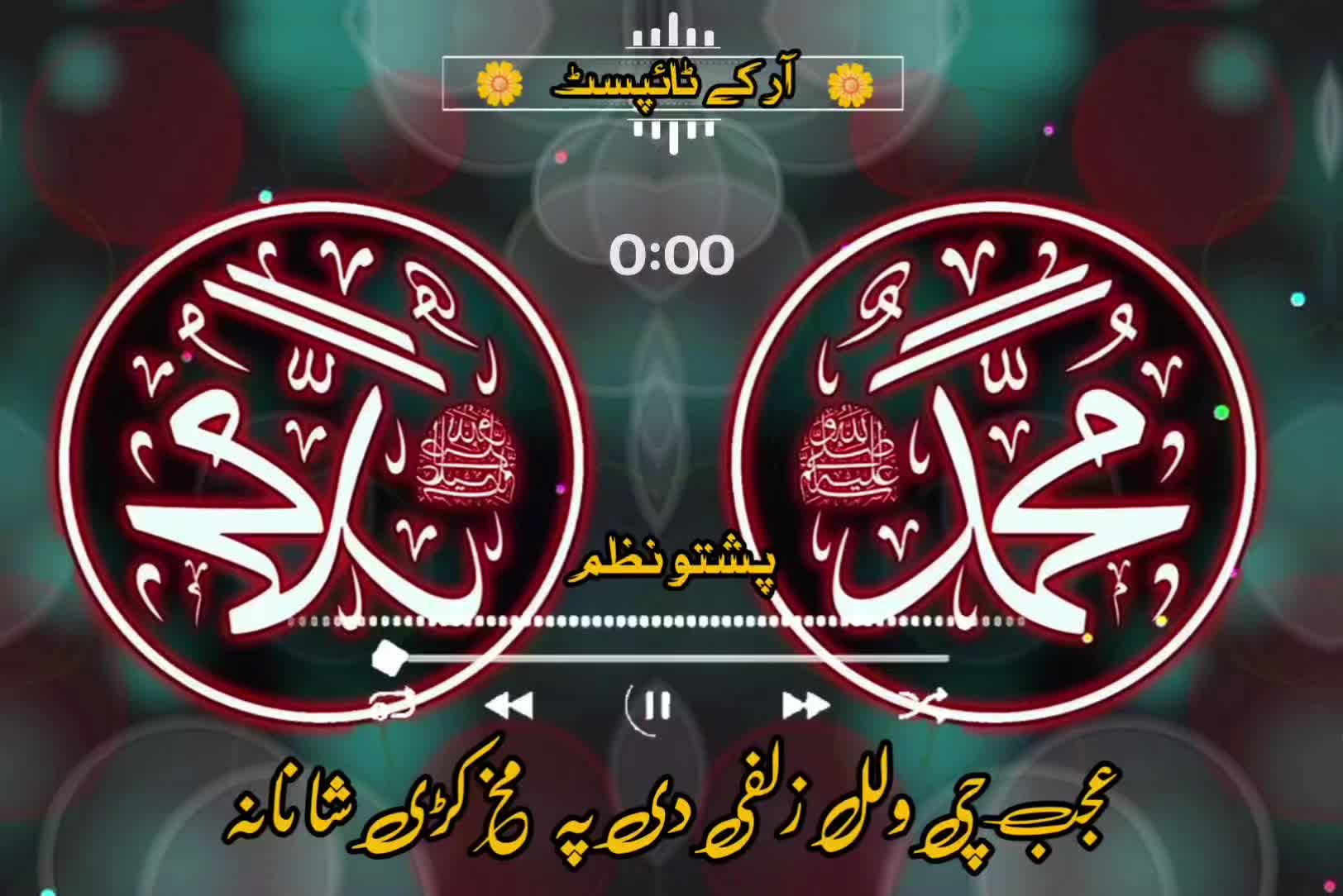 @🔥Raqeeb_Khan🔥