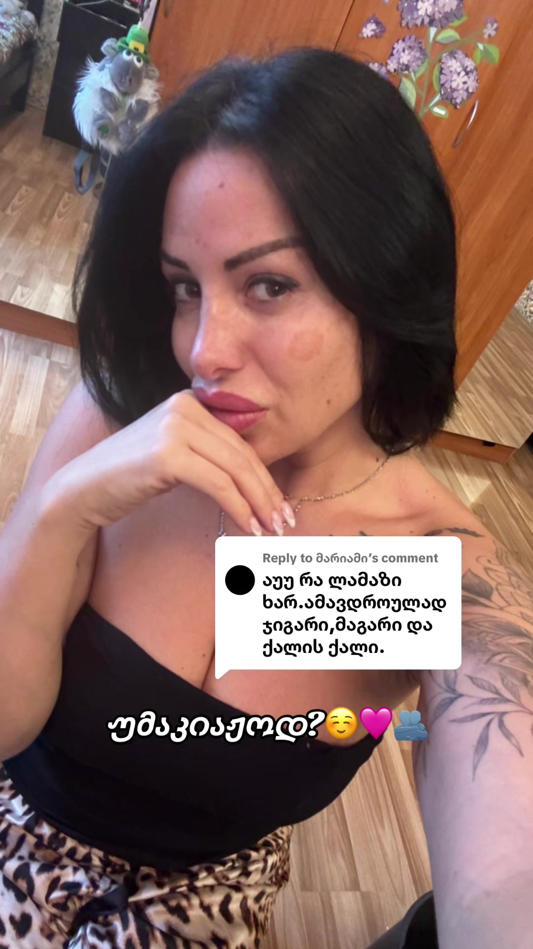 @არაბული🐦🔥
