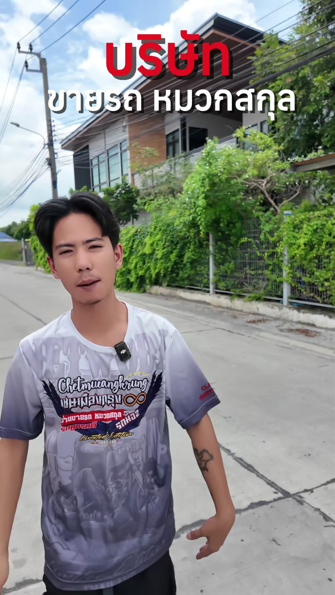 @ศุภเชฏฐ์ หมวกสกุล