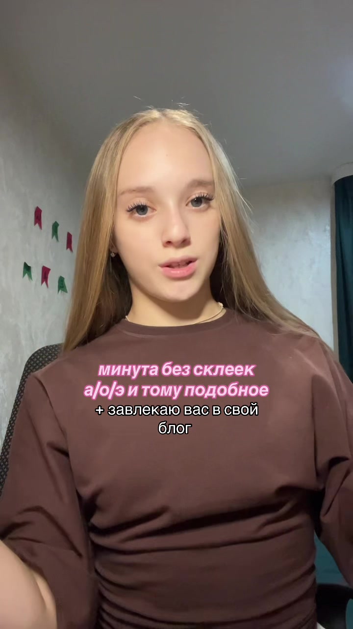 @тгк. sofy_beauty 🪽✨