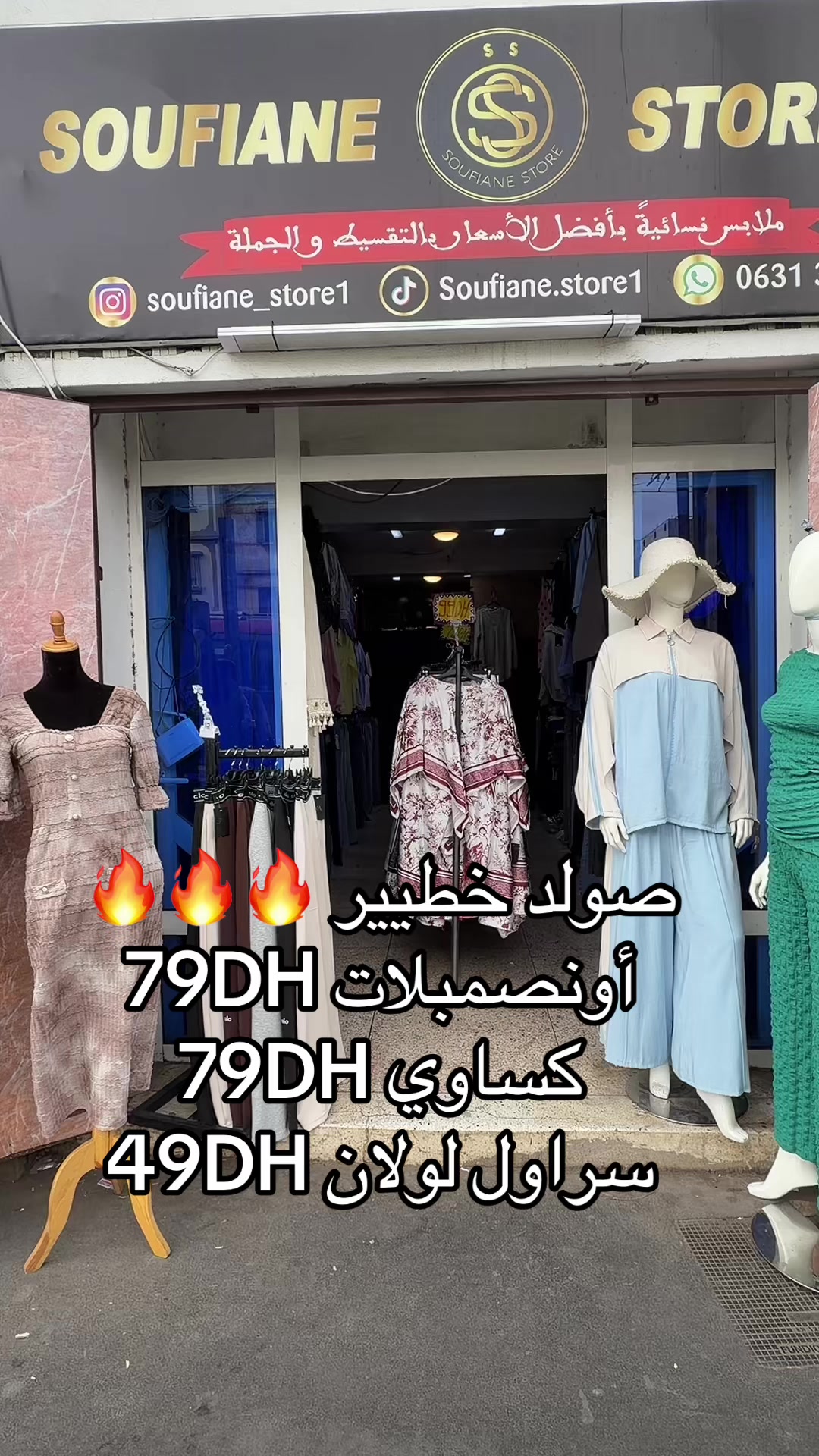 @Soufiane_store