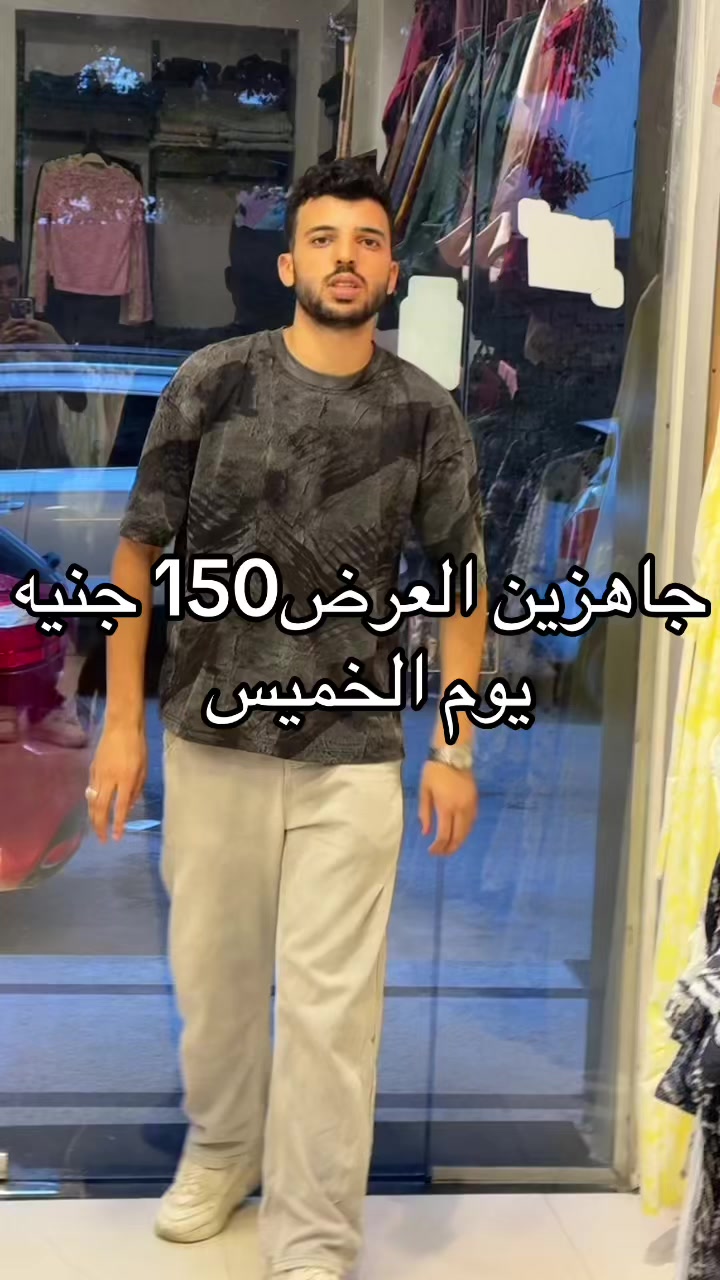 @fady_trend