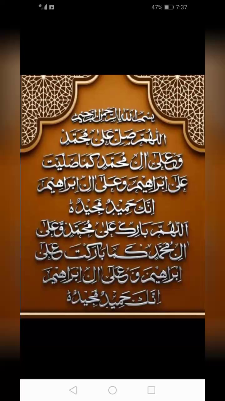 @Awais Maqsood janjua
