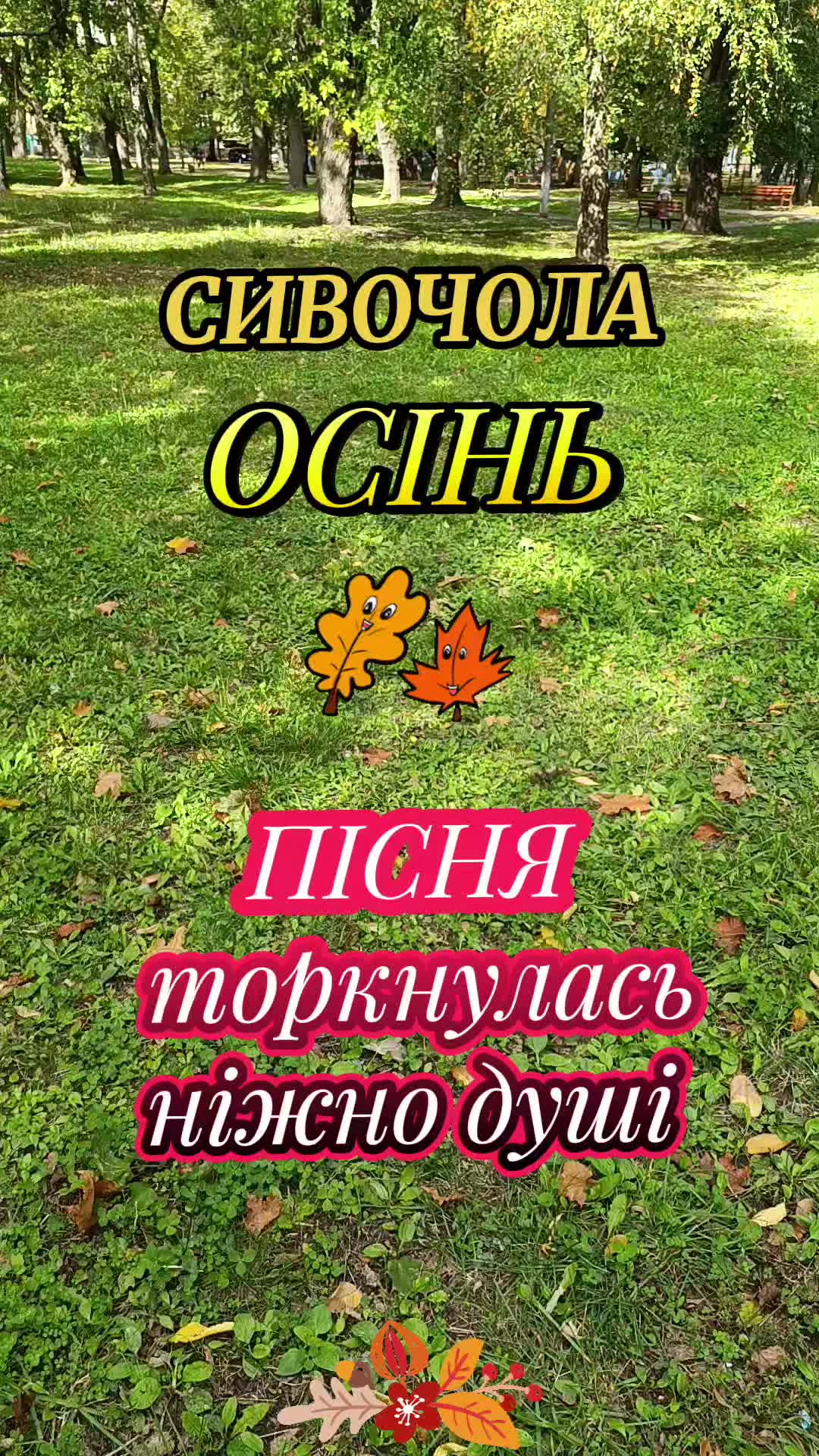 @LlubaSha