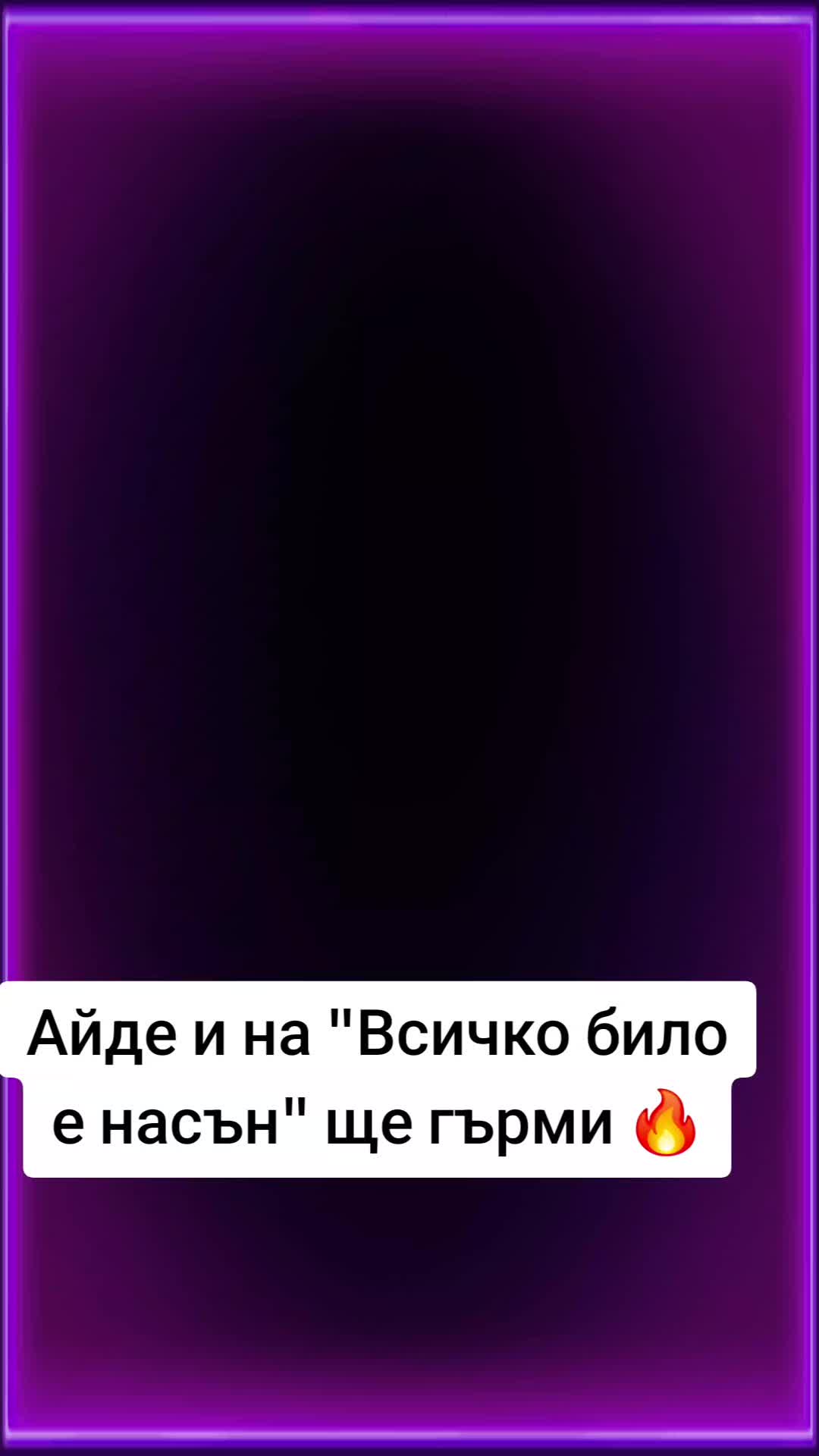 @Selime