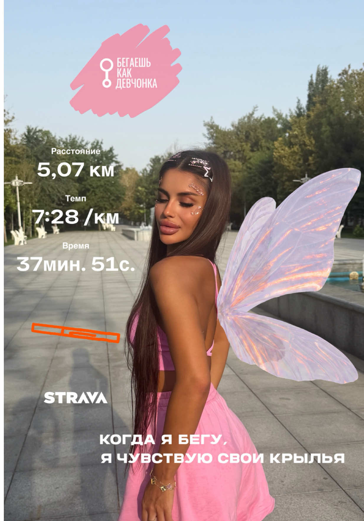 @adelinamarhuda