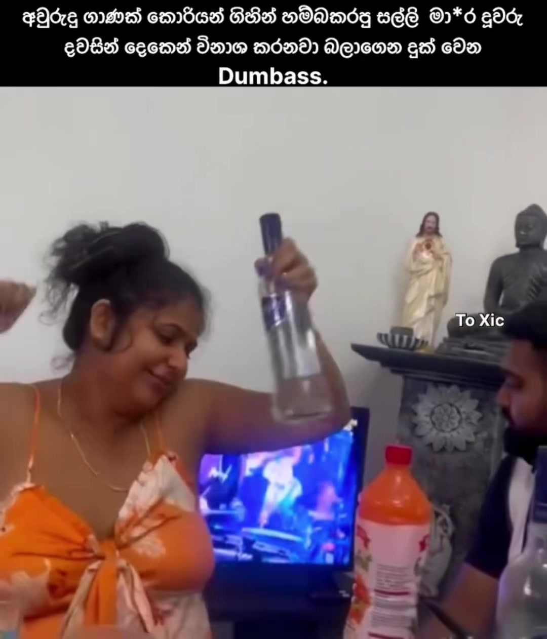 @පොපන්ත පොන්සේකා
