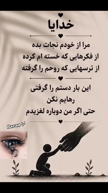 @༄༂ ʙarαn ༂༄