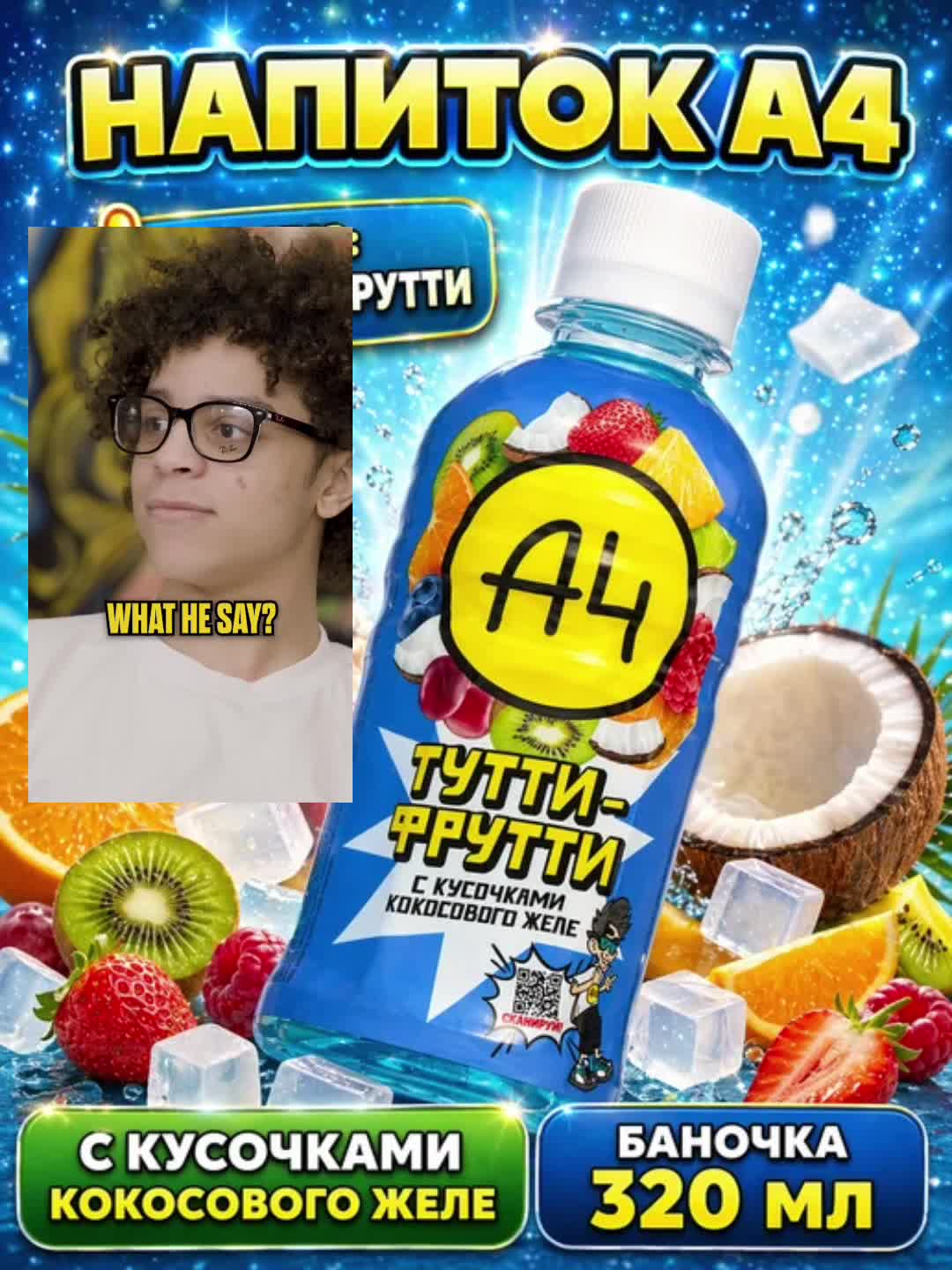 @wattáh♱