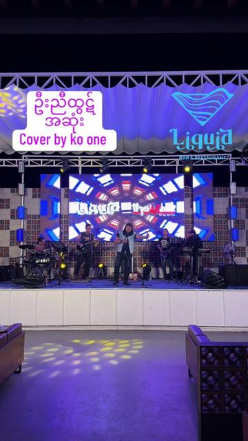 @Liquid Bar & Restaurant