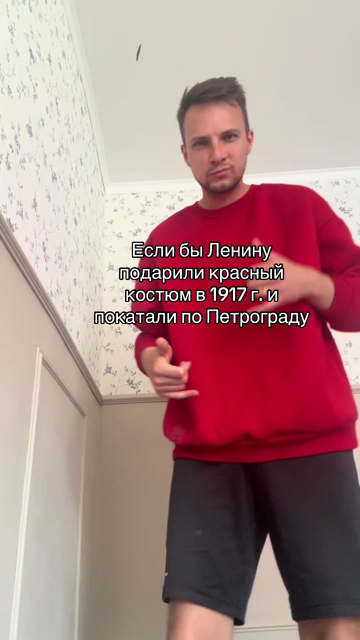 @Антохин