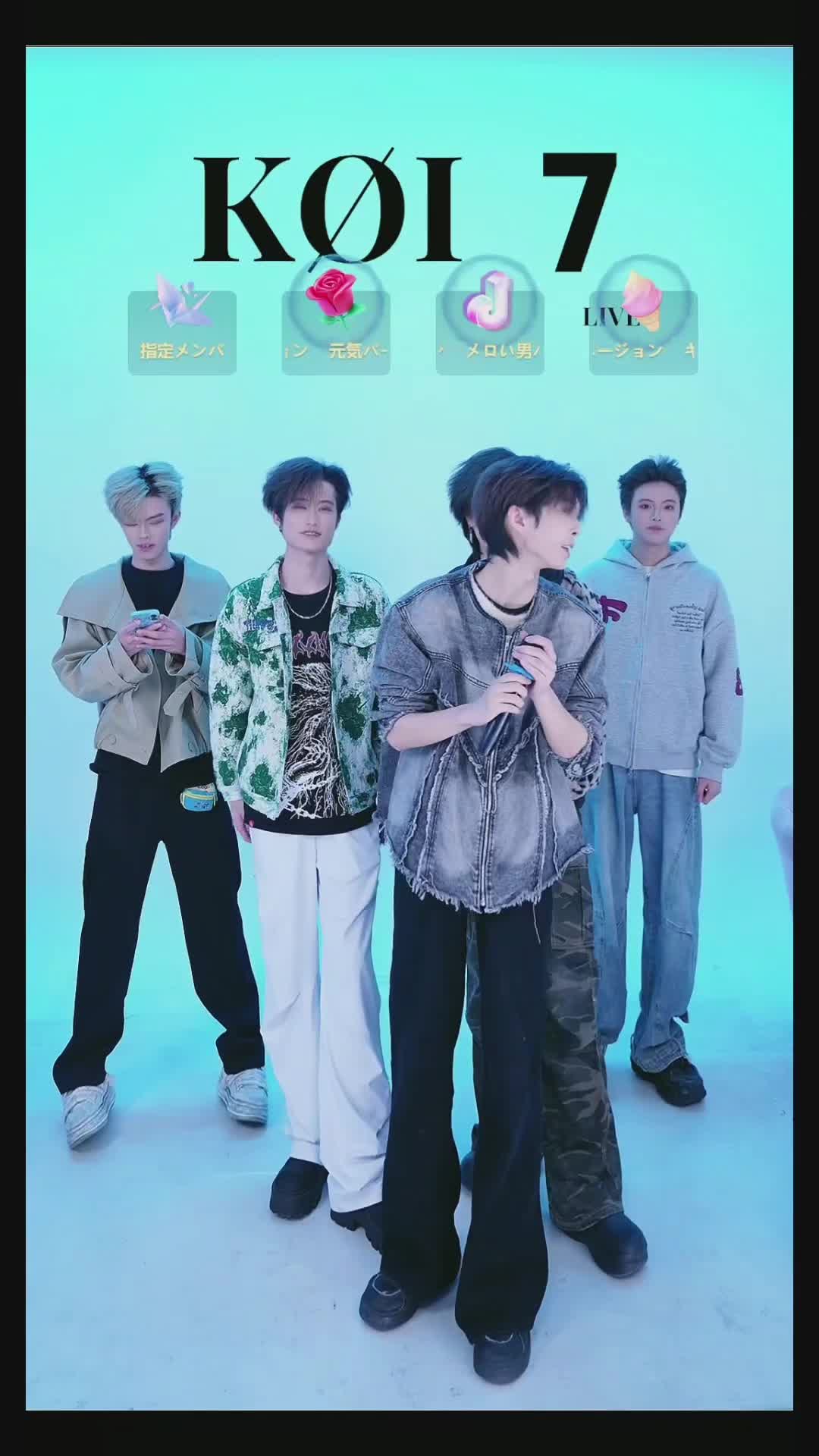 @KOI 7