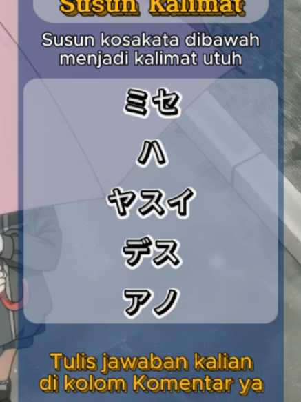 @Kotoba Flashcard