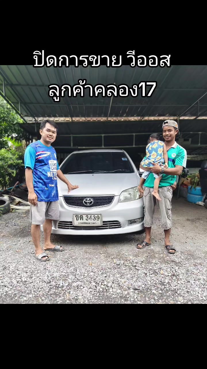@บังดอน รถซิ่ง