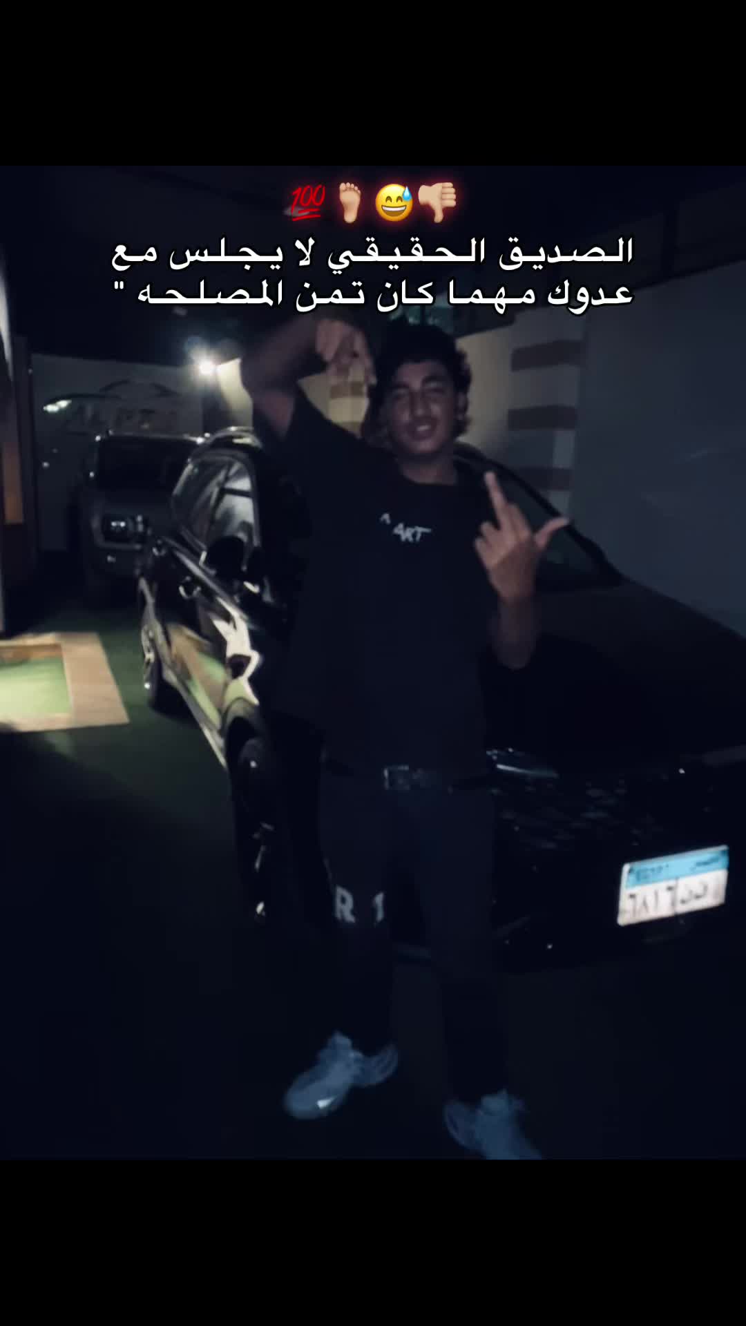 @﮼الكوك😜🏴☠️