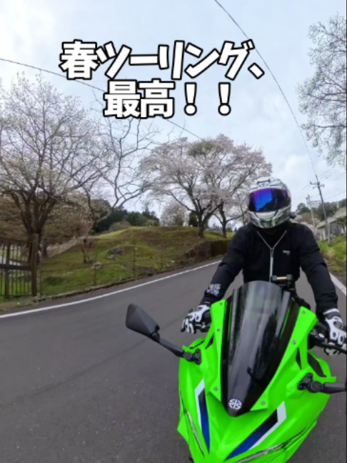 @イッチー