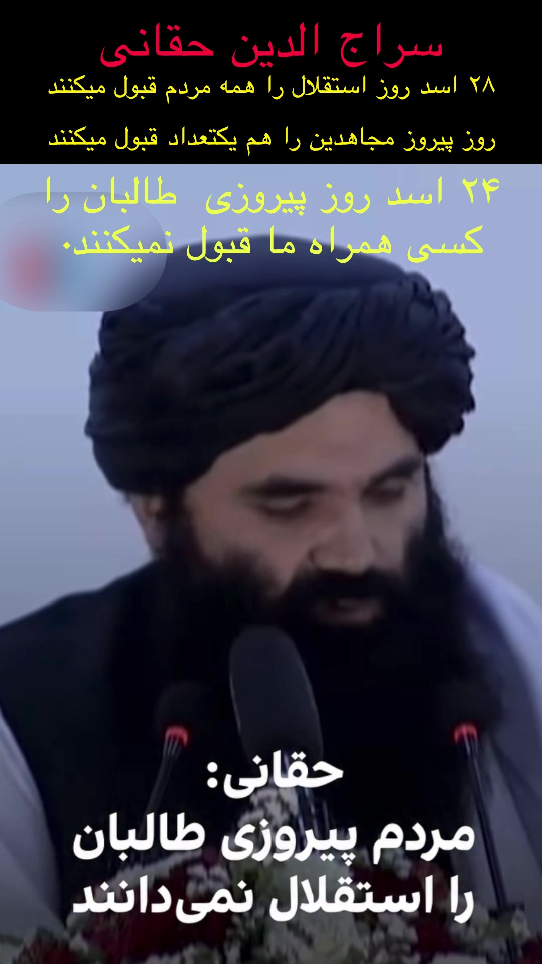 @حقایق افغانستان