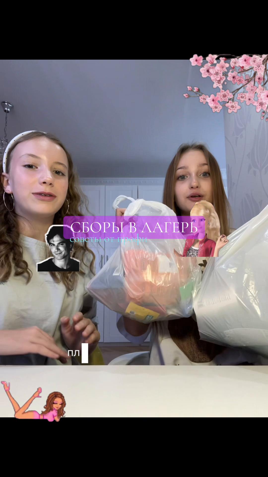 @сонька🦢