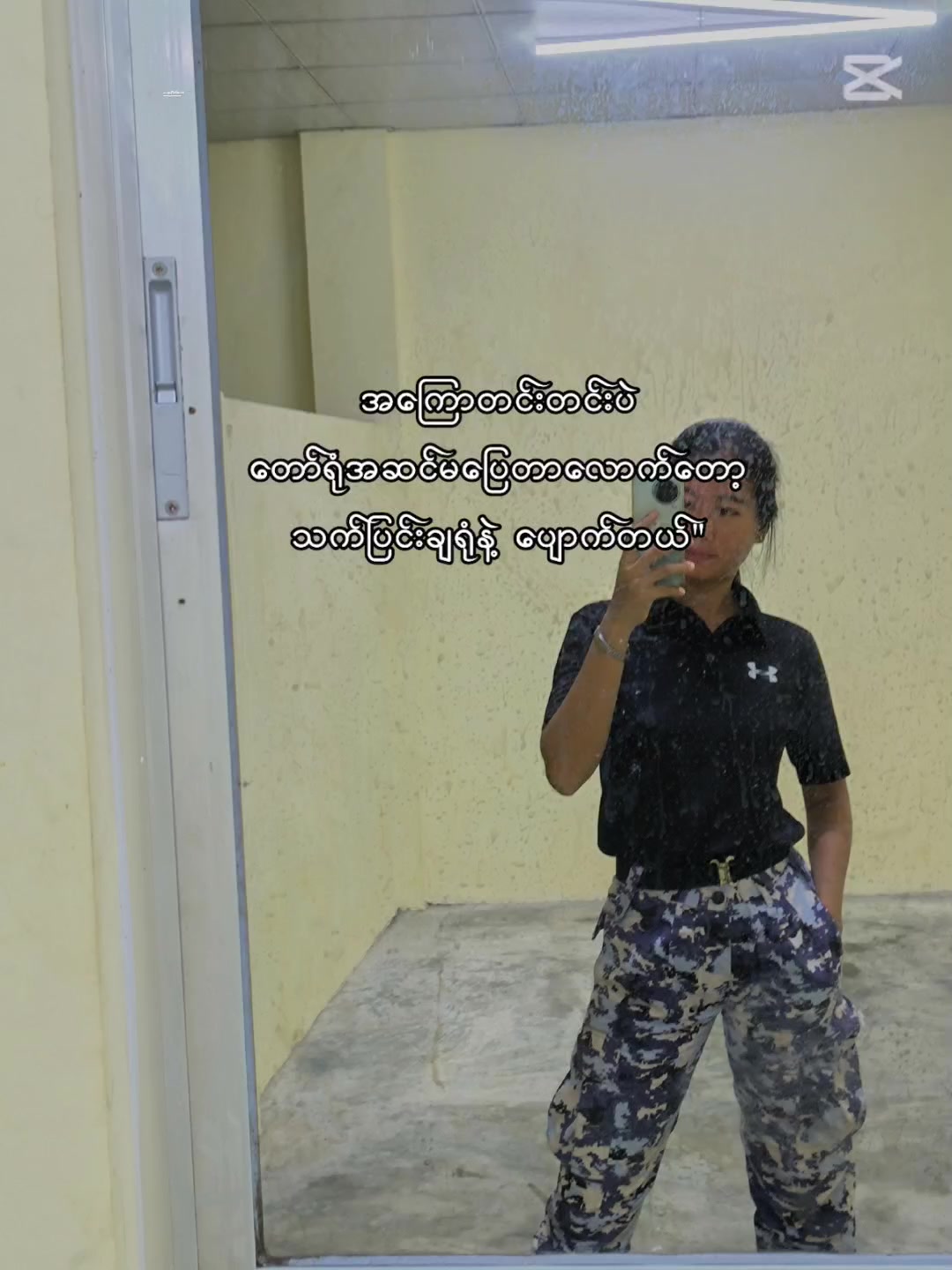 @San dar kyaw