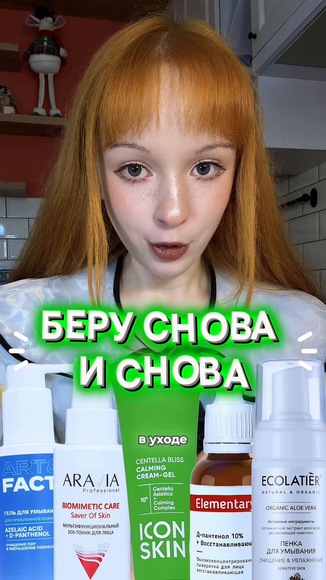 @делиса
