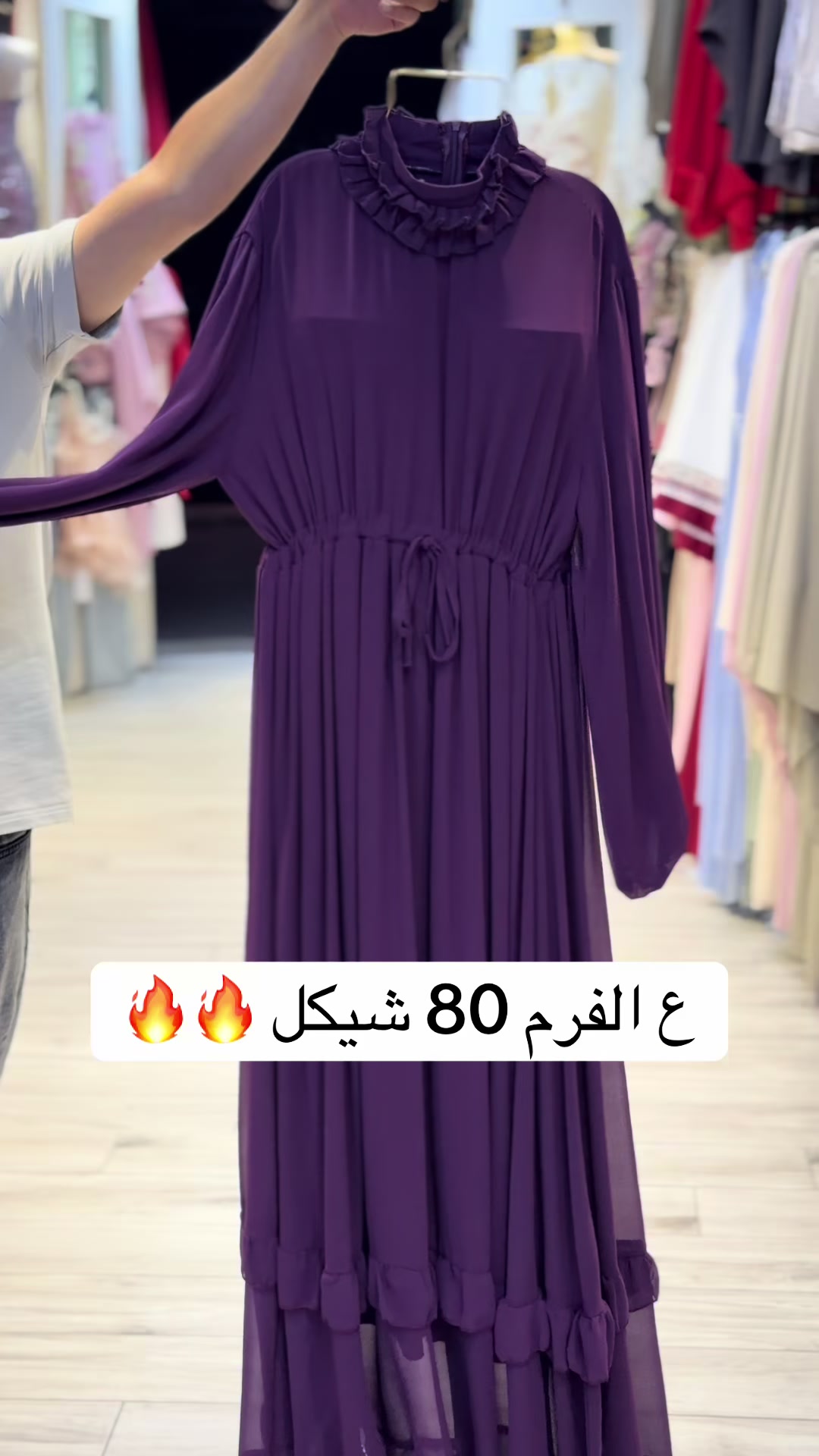 @الفلاح سنتر فرع واد تفاح