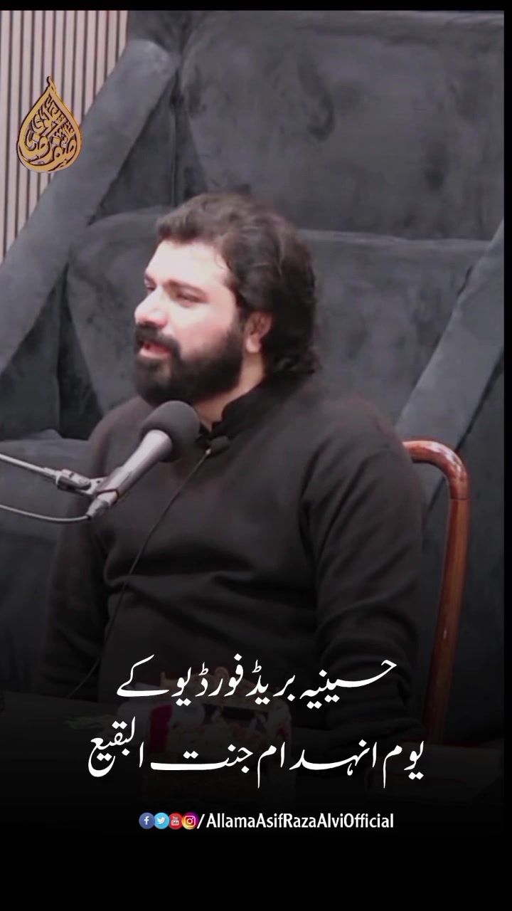 @Allama Asif Raza Alvi official