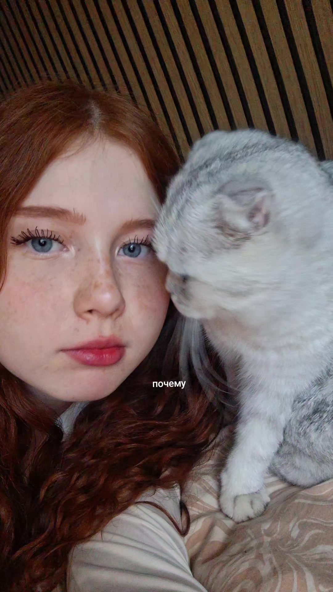 @кирюша рыжаяя