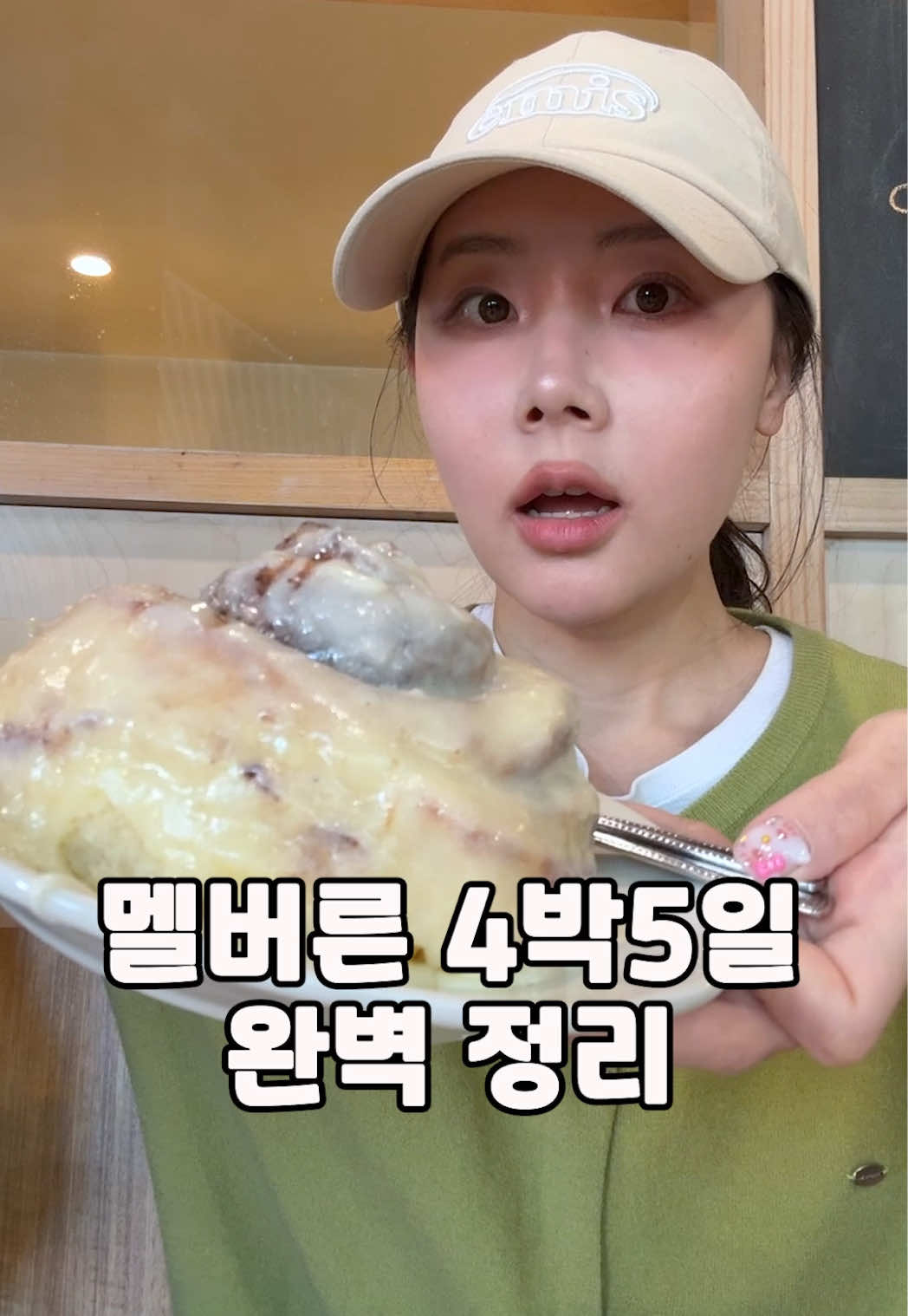@나나
