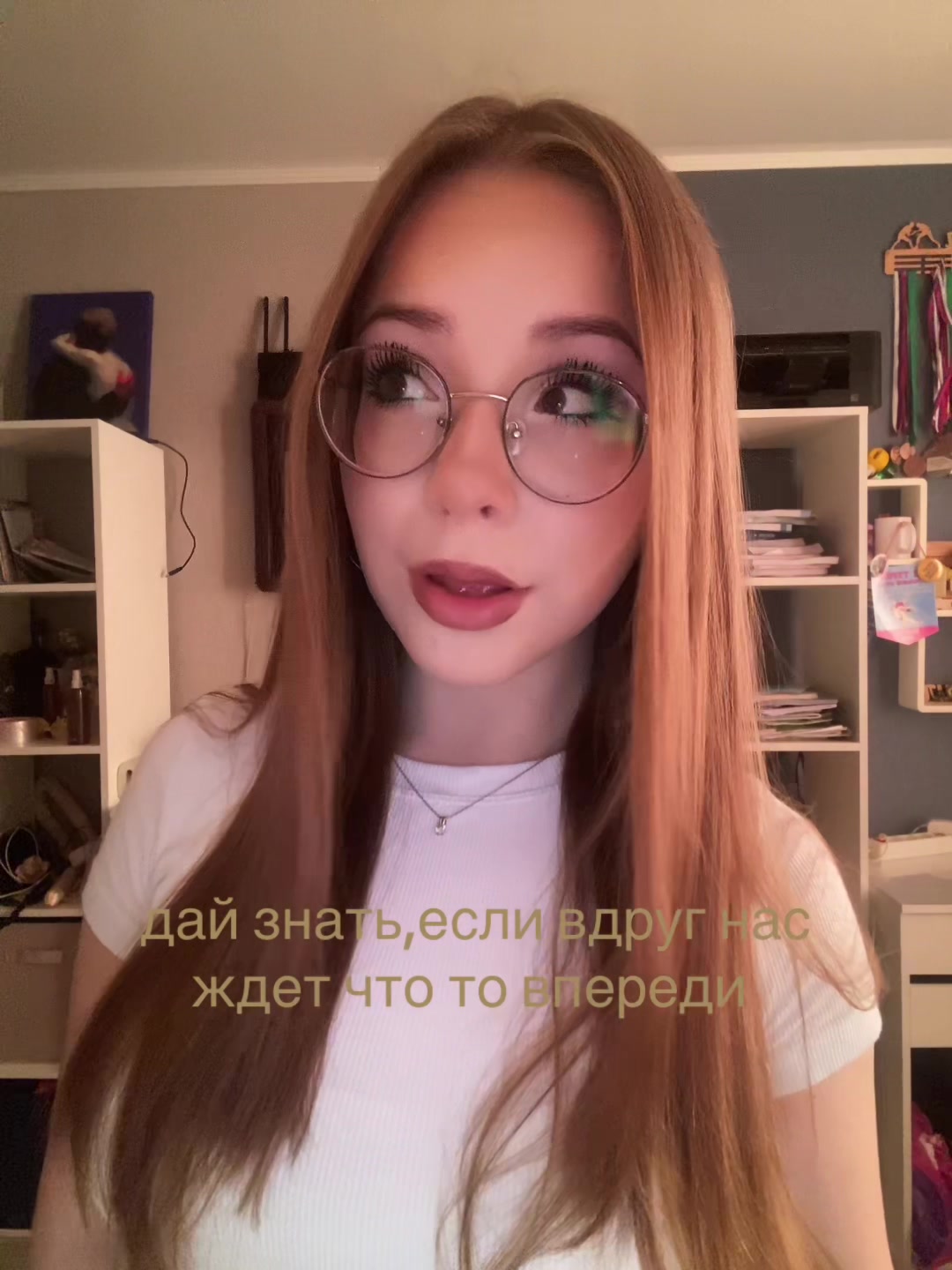@варя