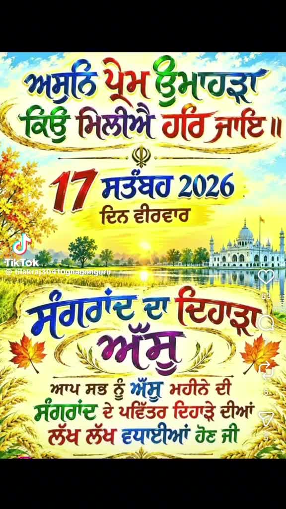 @Sarbjit Muhar