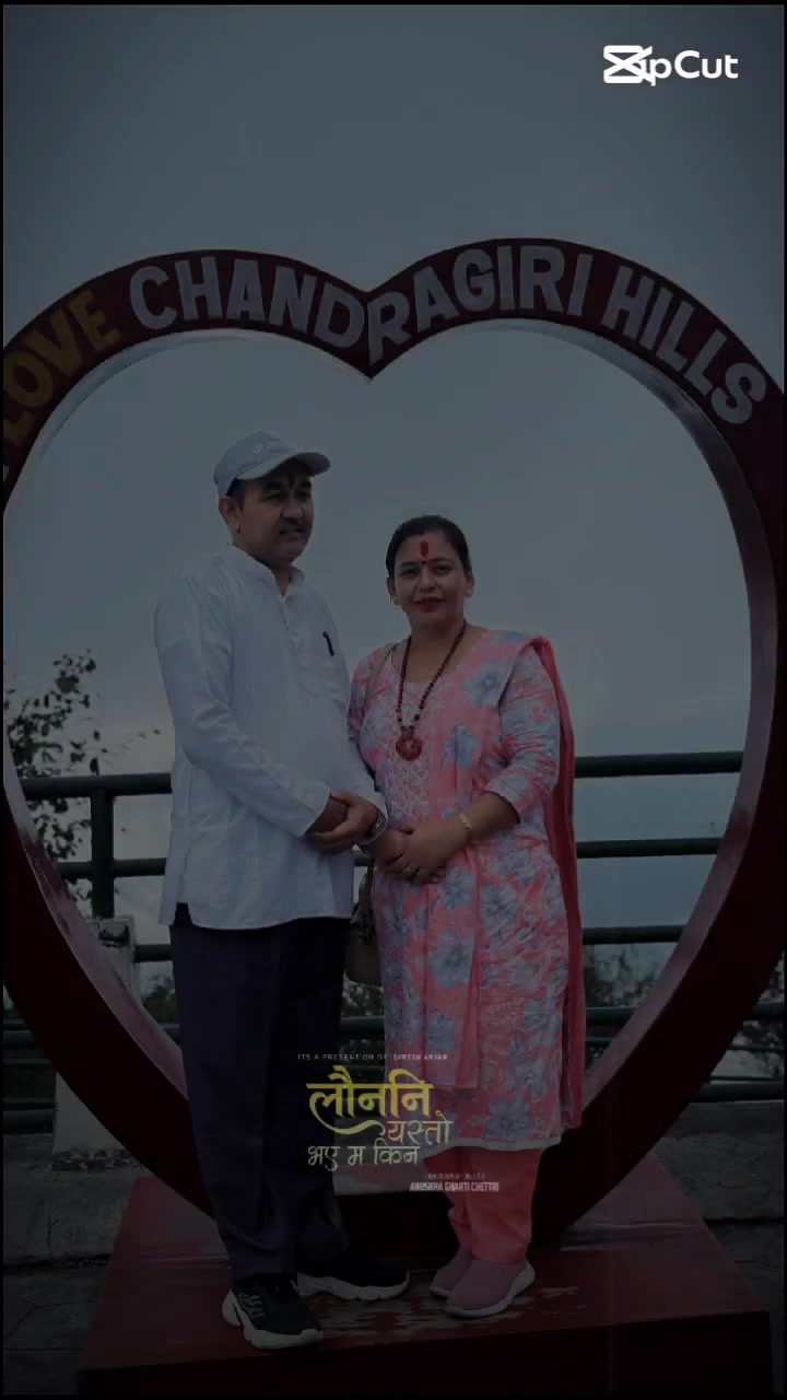 @Mina Adhikari