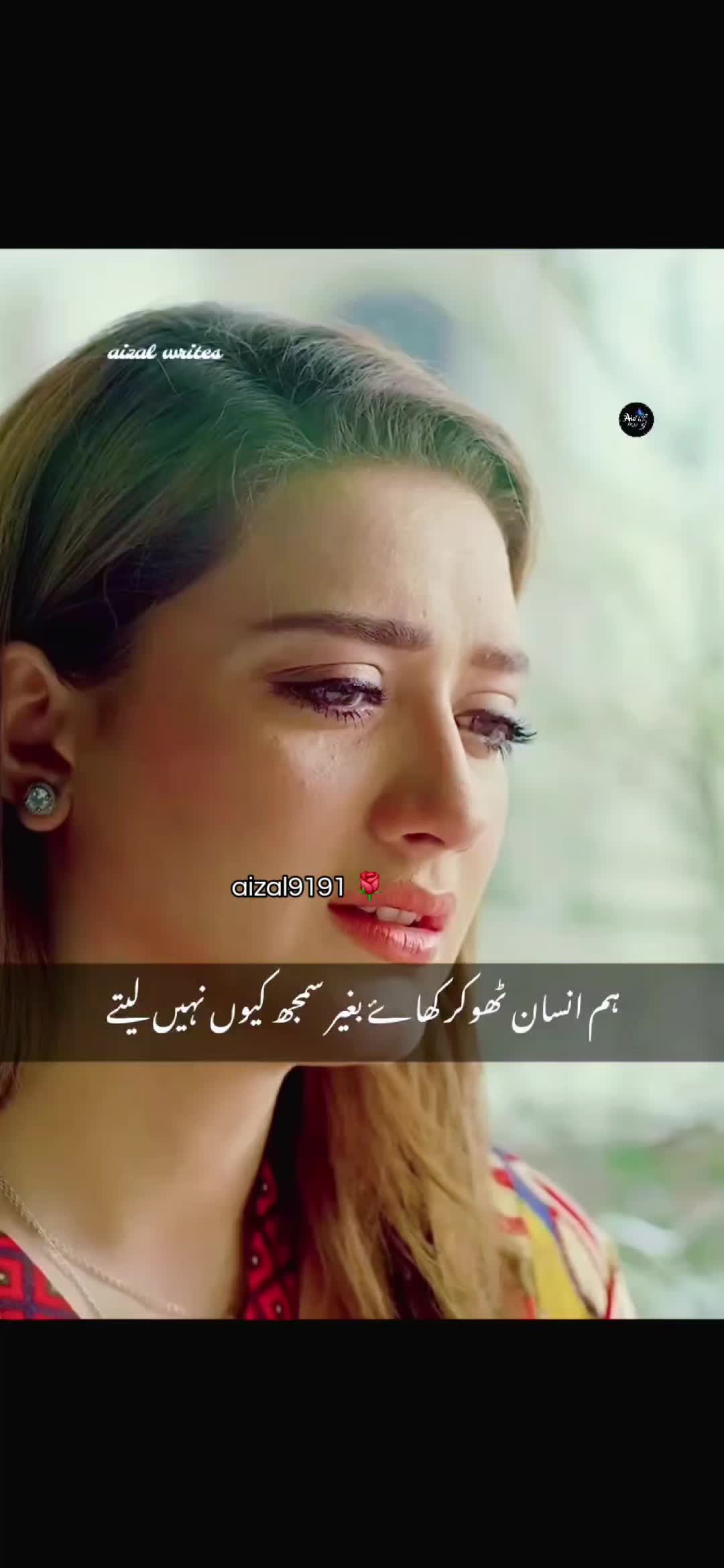 @🌺aizal_writes🌺