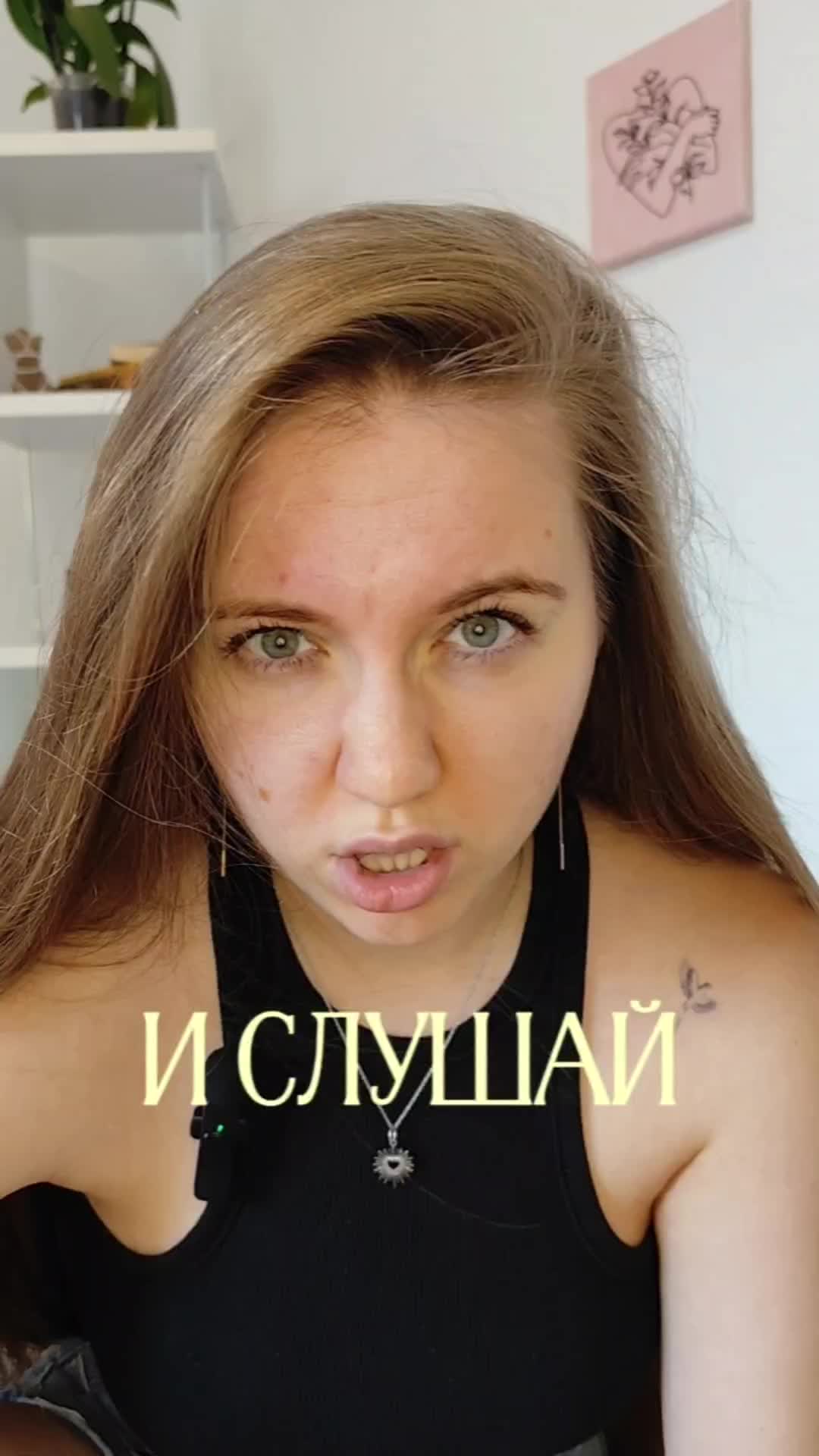 @Владислава из Германии