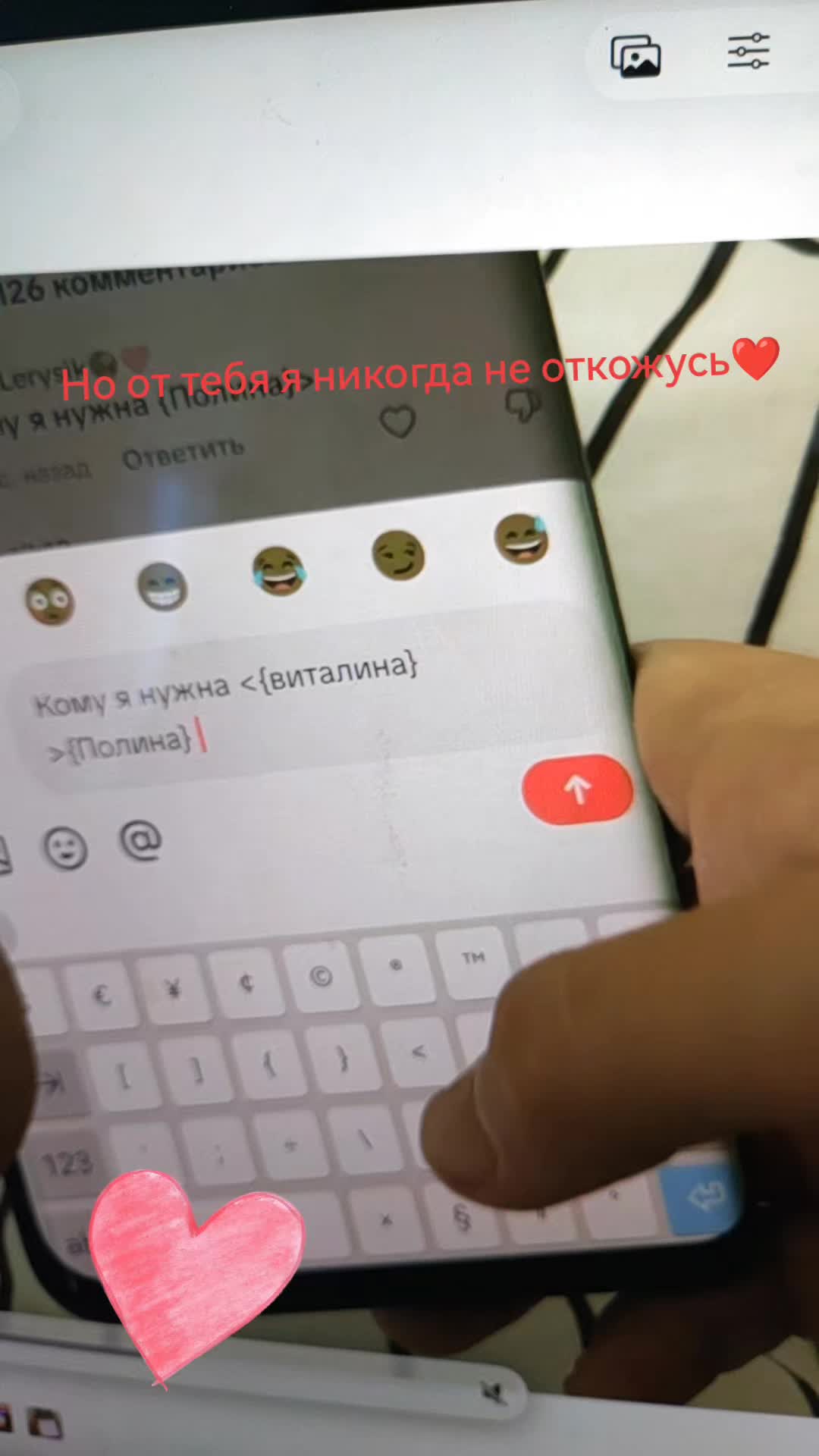 @💜🤪Lerysik🤪💜