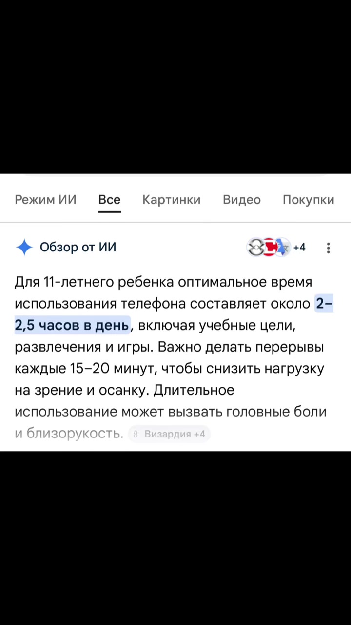 @🥥🦢🪽РусаяБогиня🪽🦢🥥