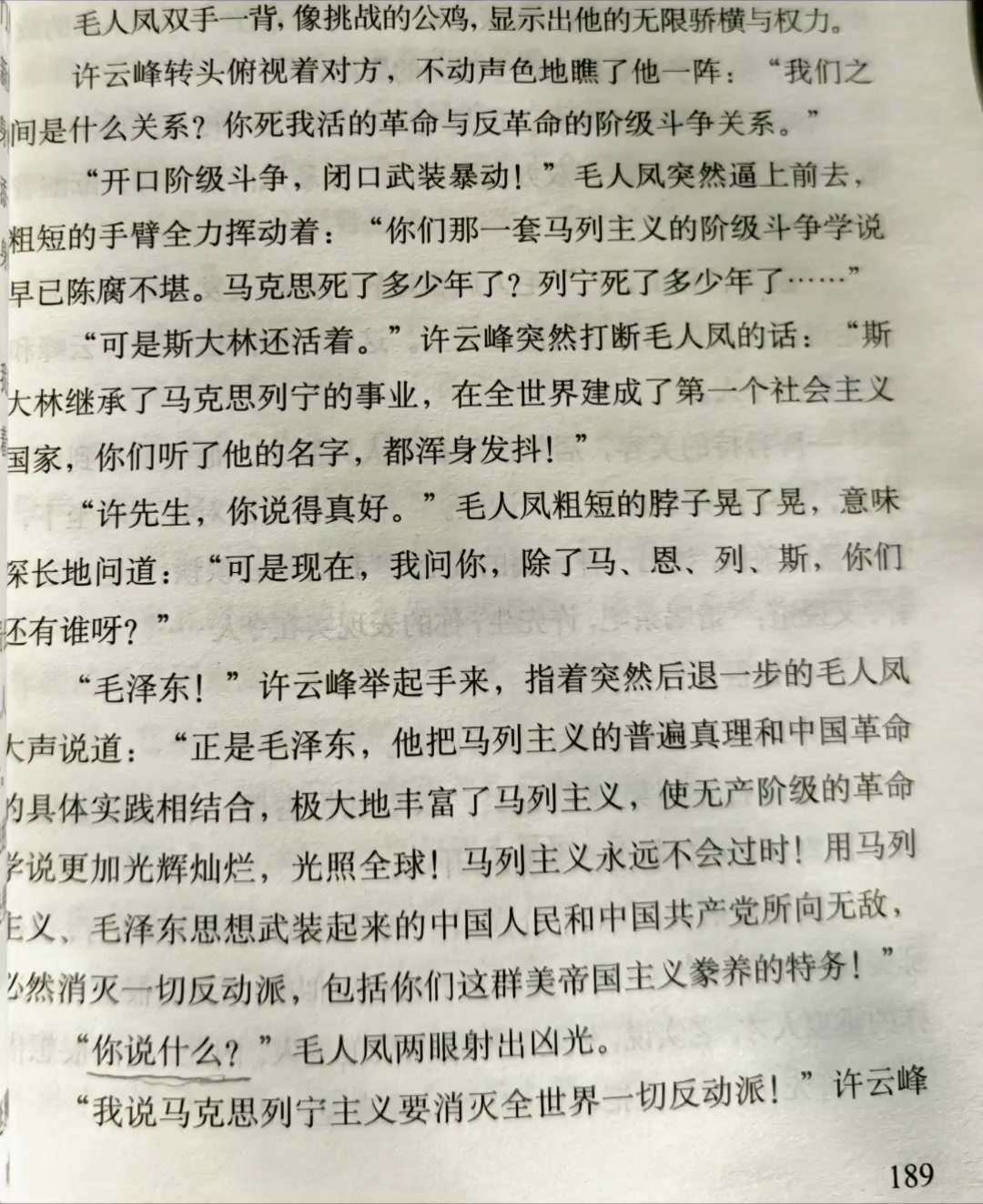 @化十夏
