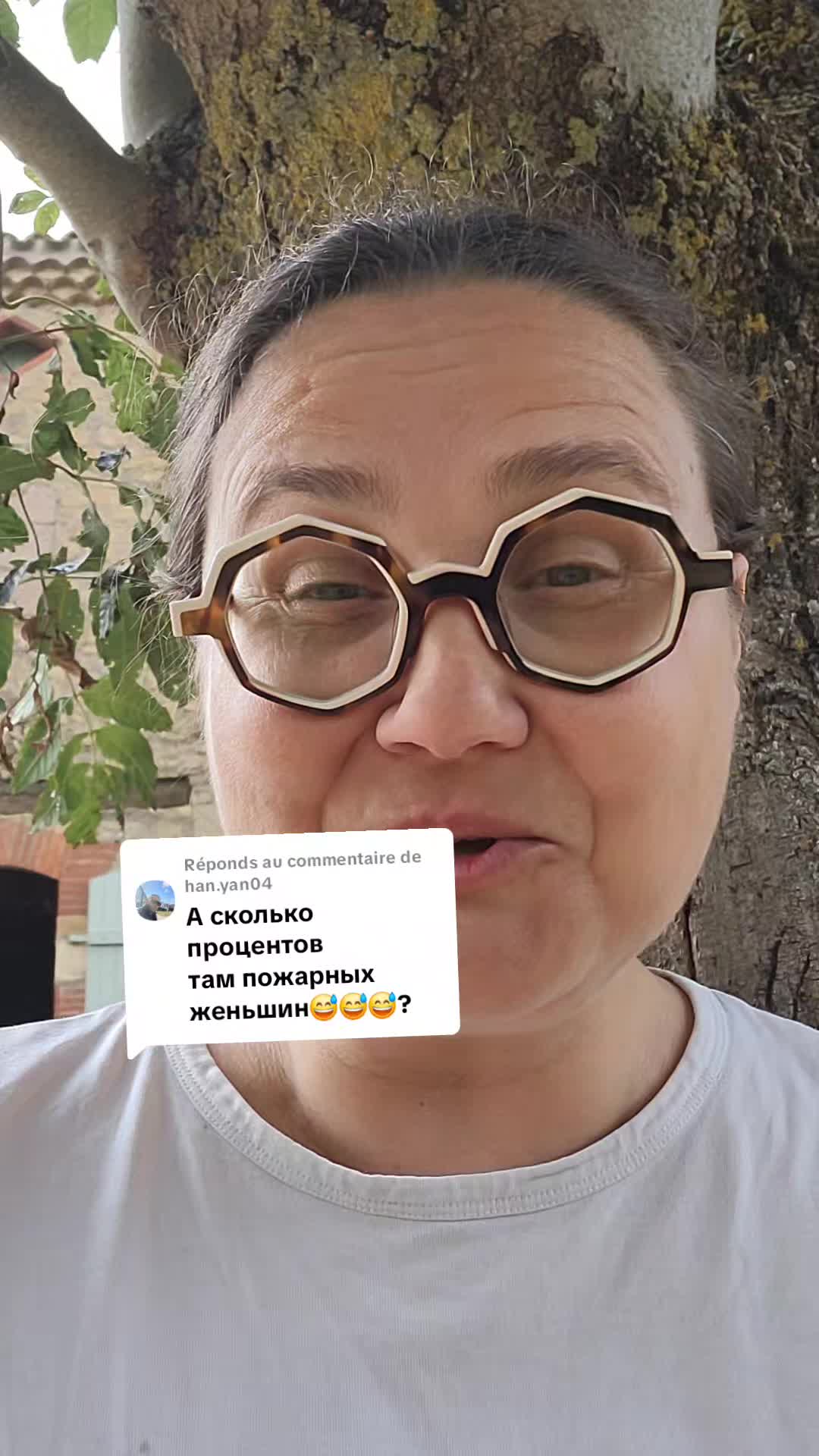 @Александра Лю