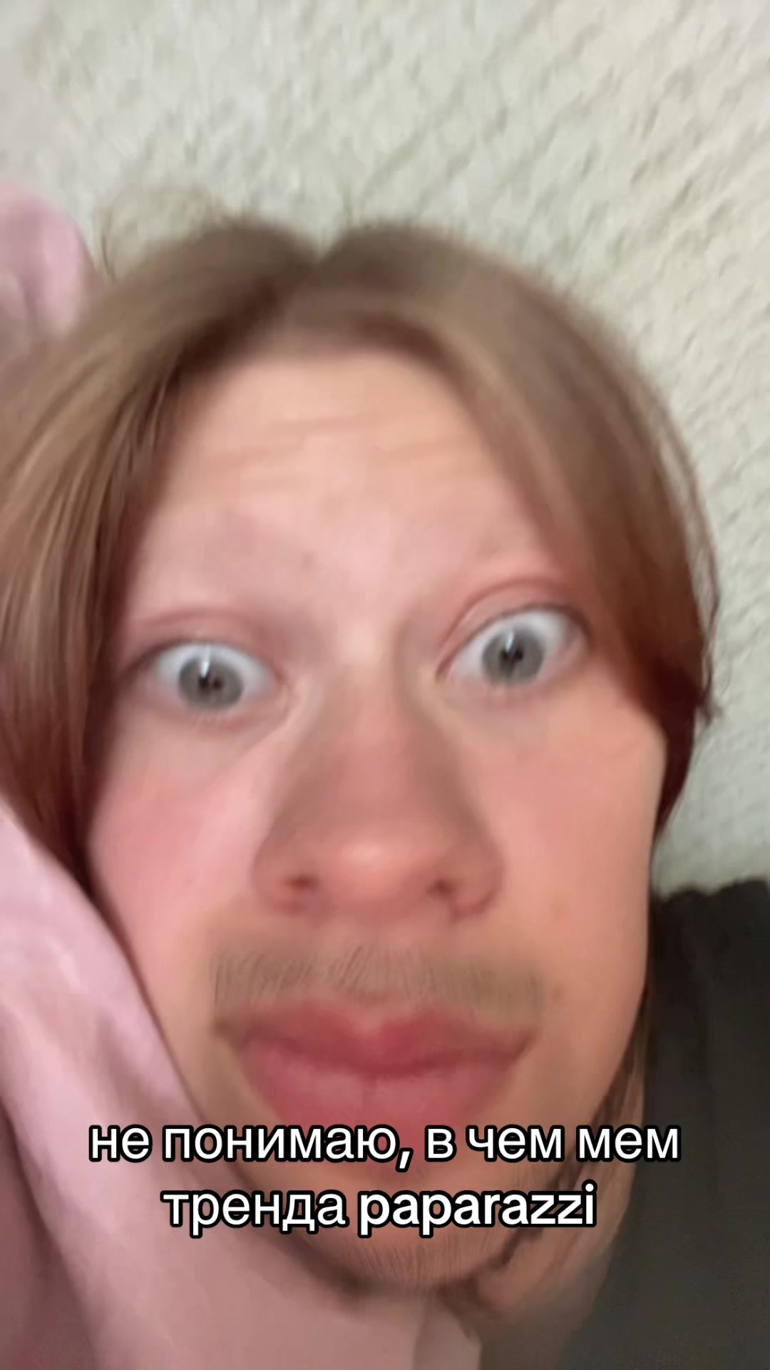 @соник