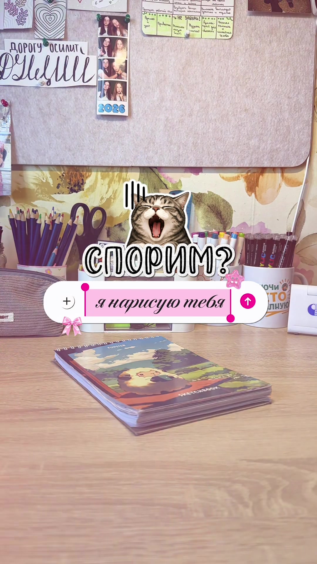@тгк: руки чешутся✍🏼